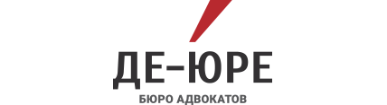 Бюро адвокатов де-Юре. МГКА «бюро адвокатов «де-Юре» kjuj. Система защиты адвокатское бюро. Рбл адвокатское бюро.