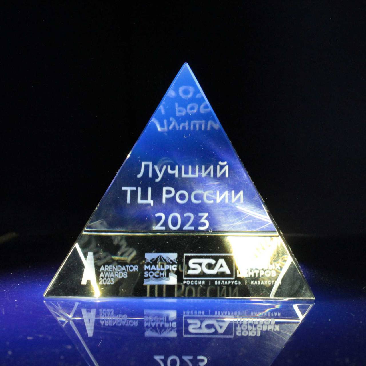 Статус презенс сочи 2024. Mallpic Sochi 2024.